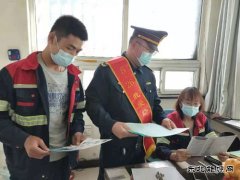 富蕴县交通运输局组织开展“5.26我爱路” 爱路护路宣传日活动