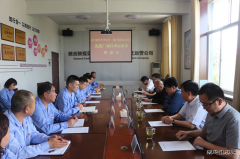 蒲白煤化运营公司：合作共赢促管理提升  助推蒲白高质量发展