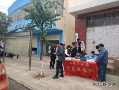 会泽供电局马路供电所为接种村民开展宣传服务活动