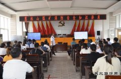 消防讲座科普 防患于未“燃”