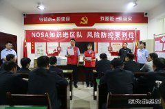 蒲白建新煤化：多举措打好安全生产攻坚战