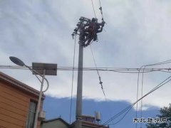 会泽供电局治理公共隐患解决20余户村民低电压问题