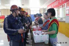 陕煤陕北矿业涌鑫公司：悠悠端午情 爱暖矿工心