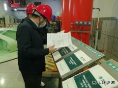 国网牡丹江水力发电总厂：开展安全生产领域专项监督检查