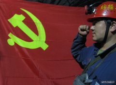 摄影：党旗在我心中