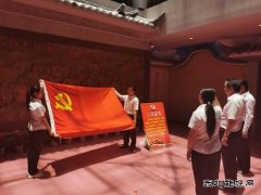 会泽供电局计划生产党支部主题党日活动接受红色教育