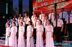 黑龙江兴凯湖电业公司：举行庆祝建党100周年红歌合唱比赛