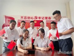 乌市供电公司：组织收听收看庆祝中国共产党成立一百周年大会