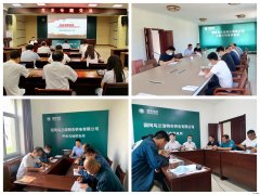 国网乌兰浩特市供电公司：全面完成领导班子讲党史专题党课