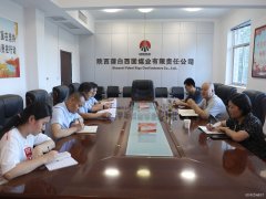 白水县人大党组成员、副主任刘京荣一行到蒲白西固煤业进行调研