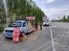 阿勒泰执法支队富蕴执法大队：成功制止一起违法摆摊设点行为