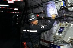 蒲白西固煤业：用实绩绘就节能降耗安全高效发展的最美画卷