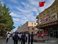 北屯执法大队开展“升国旗·重温入党誓词”仪式活动