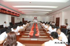 下石节矿打造“1446”模式学史力行引领高质量发展