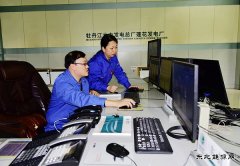 国网黑龙江牡丹江水电总厂：抓安全重管理 实现迎峰度夏“开门红