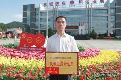 蒲白建庄矿业：70后煤矿老职工徐健