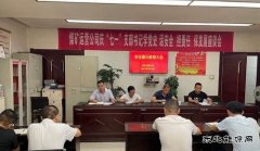 蒲白煤矿运营：“六个一”吹响百日安全生产大行动“冲锋号”