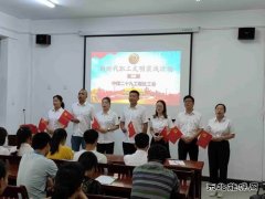 中煤三建二十九处工会举办新时代职工文明实践活动