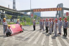 潞安焦化：不忘入党初心 争做合格党员