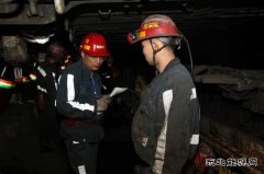 陕煤陕北矿业涌鑫公司：安全为谱奏响保供稳价“协奏曲”