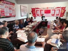 白水社区离退休党支部开展“学讲话、践初心、担使命”主题党日活