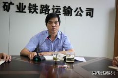 蒲白铁运公司：聚力项目增效 蓄能追赶超越