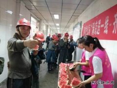 淮北双龙矿业公司“夏日送清凉.爱心嘱安全”活动不断线