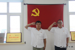 军旗下前后入军营 党旗下共同把誓宣