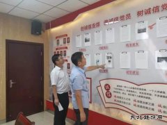 蒲白建庄矿业：对标先进  提升支部标准化工作水平