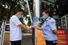 河南英皇体育义煤公司千秋煤矿：疫情防控全面排查