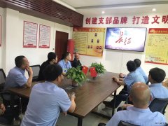 蒲白西固煤业：“创新+走心” 让党史学习教育活起来、实起来、暖