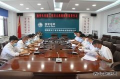 宝泉岭电业公司：组织开展输变电基建工程安全质量制度宣贯学习