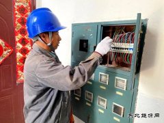 国网黑龙江兴凯湖供电分公司：只为点亮百姓心中的“光明”