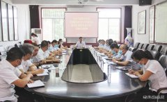 白水马南联合党委召开“迎全运、防风险、保平安”专题会议