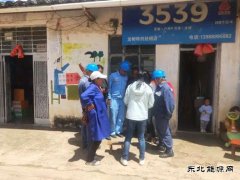 会泽供电局：火红供电所抓实营销管理