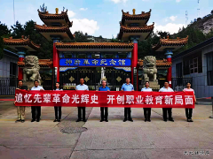 蒲白技工学/02/anquanpeixun/2025/0214/：学史力行“开新局” 乘势而为谋发展