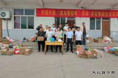 中煤三建二十九处高河项目部：炎炎夏日送清凉 丝丝关爱暖人心