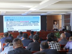 蒲白西固煤业：开展健康知识讲座 关注职工身心健康