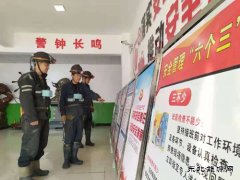 滴水穿石——中煤矿建三十处阴湾煤矿“本安型”管理侧记