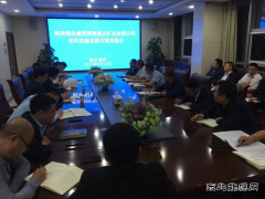 蒲白建庄矿业：组织召开“机环双检”实施方案专题会