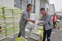 山西潞安化工集团焦化公司：喜迎中秋 福利发放