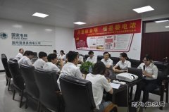 婺源供电：开展“月是故乡明，情是婺电浓”迎中秋