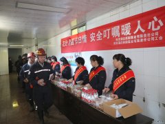 蒲白西固煤业：花好月圆迎中秋 心系职工暖人心