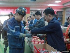 建庄矿业：今日中秋，这份幸：涂炖郑闶盏搅寺？