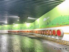 中能煤田：“涂鸦”到井下 文化打“底色”