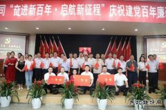 陕煤陕北矿业涌鑫公司：“清”风满矿绽“廉”花