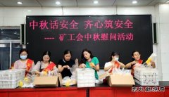 一块月饼一片心   一个苹果一片情   一声平安一叮咛