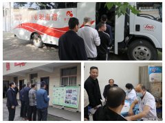 蒲白西固煤业：关爱职工身体健康 为职工撑起“健康保护伞”