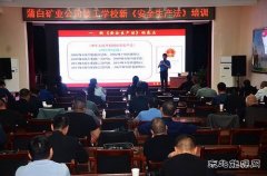 蒲白技工学？埂靶掳卜ā毖芭嘌祷疃