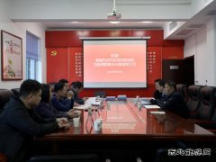 渭南市自然资源和规划局对蒲白西固煤业采矿权进行实地核查